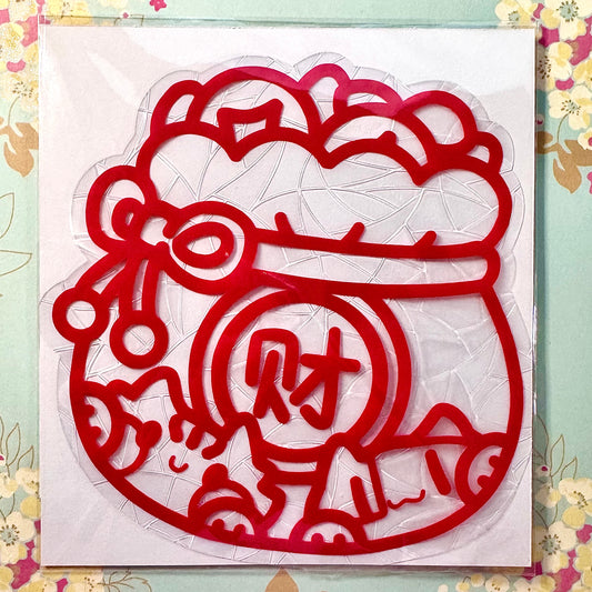 Lucky Money Bag Suncatcher