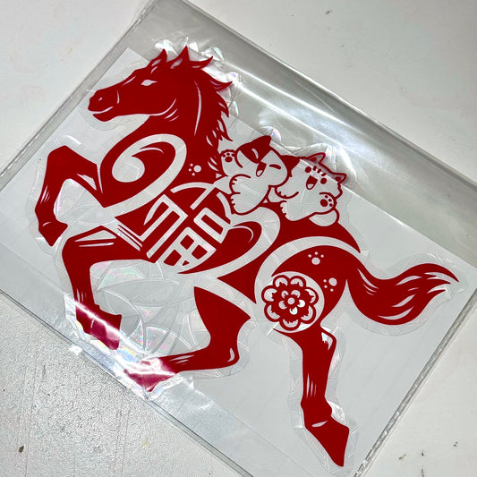 Year of the Horse Suncatcher
