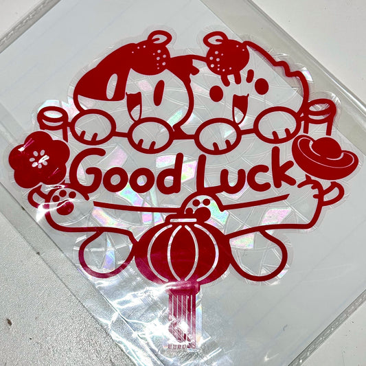 Good LuckSuncatcher