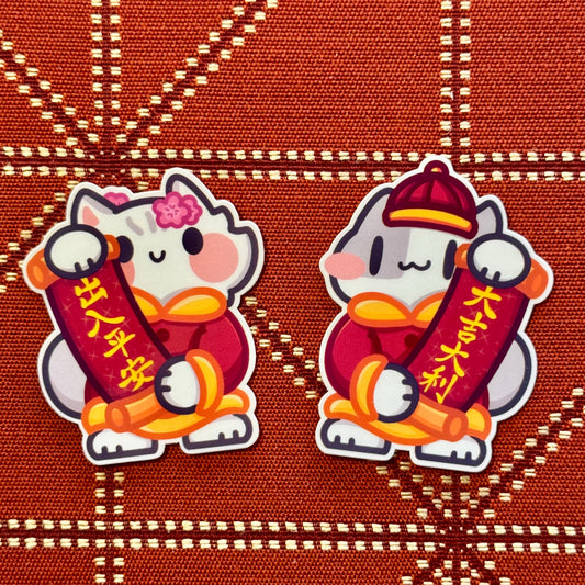 New Year Good Luck Stickers